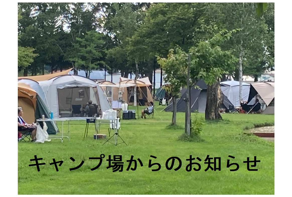 トピックスのサムネイル画像