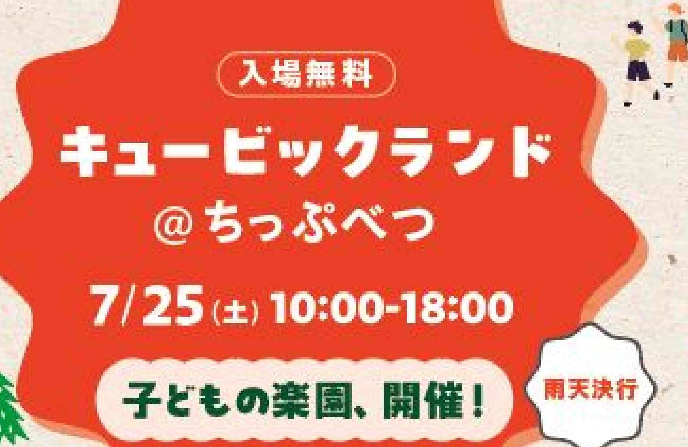 トピックスのサムネイル画像