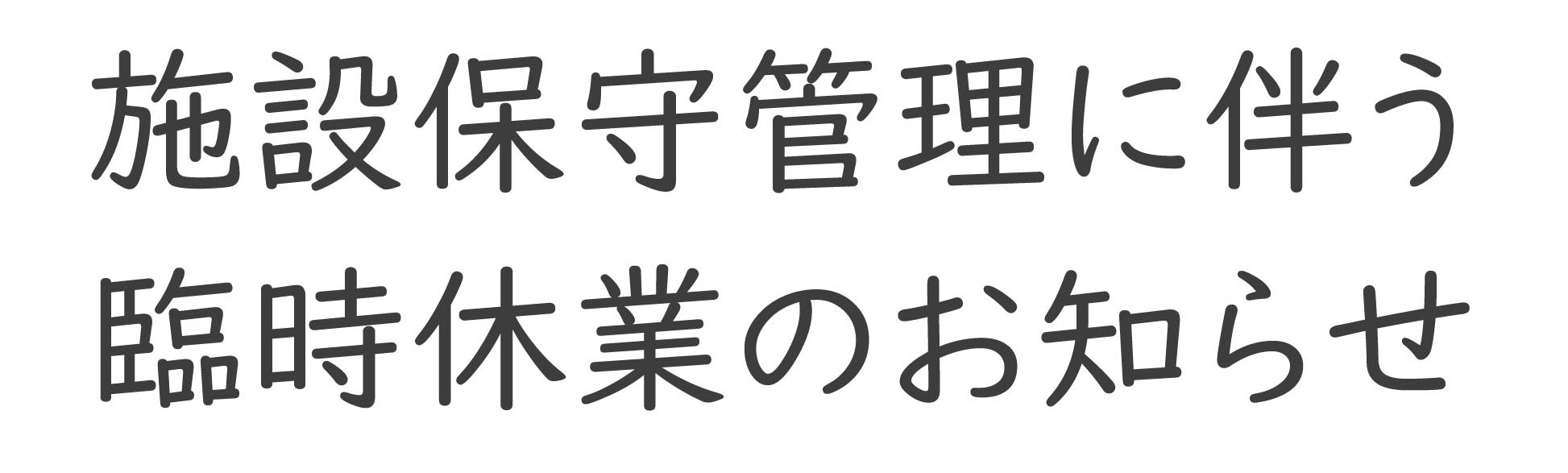 トピックスのサムネイル画像